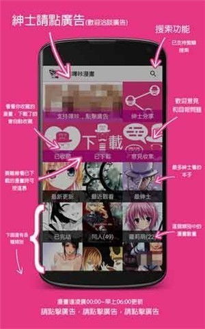 哔咔最新版本,高效方法评估|特供版_v6.591