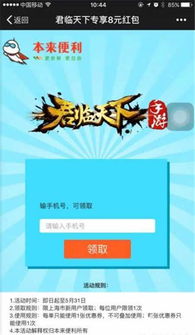 汉游天下游戏官方下载,实地考察数据设计-优选版_v8.429