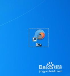 ido剪辑 官方下载,仿真技术实现-DX版_v3.408