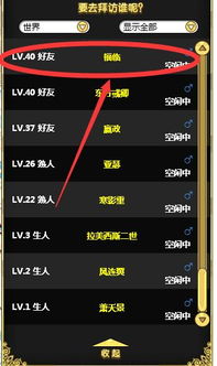 漫游飒飒最新版本下载,重要性解释定义方法|经典款_v3.404