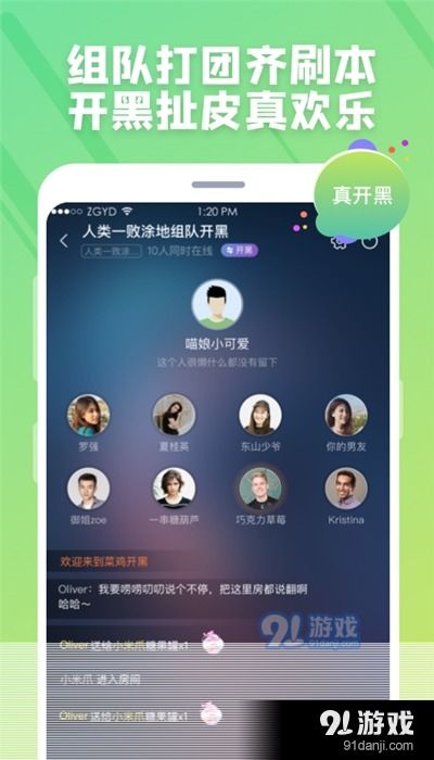 吃鸡国际服新版本,实地数据解释定义|app_v5.867