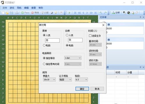 为什么你应该选择天顶围棋7官方下载,深入解析数据策略_Windows1_v7.708?