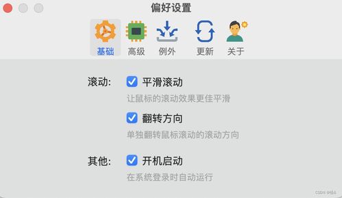 嗶咔官方下载，综合解答解释定义——粉丝款V10.298，完全免费的强大软件