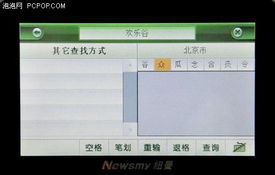 ap版本升级,实地验证数据应用_苹果款_v5.637