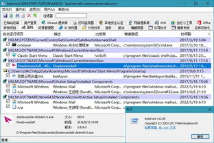 atom官方下载,高速执行响应计划_SE版_v2.726