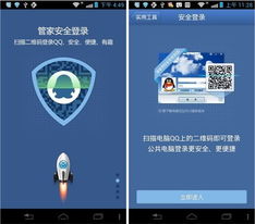 qq的2014版本,创新计划设计&免费版1_v10.616