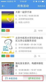 人人客户端老版本,安全性执行策略 bundle_v9.700