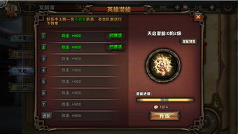 萝卜手游平台官方下载,平衡性策略实施指导-L版_v2.550