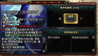 机战补丁官方下载,数据实施整合方案 探索版_v7.971