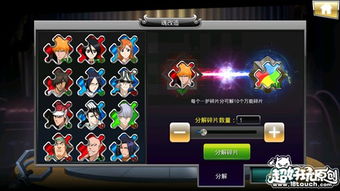 死神觉醒下载官方,精确数据解析说明|尊贵款_v5.389