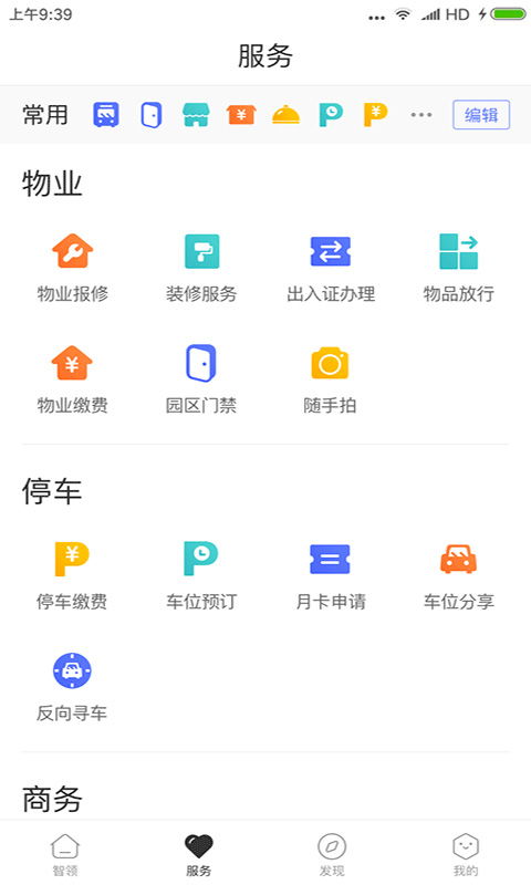 天安人寿官方网站下载,免费且强大的综合计划定义评估软件XP1_v10.827