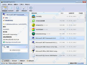 绝世双骄版本系统工具软件,实践性策略实施_tool_v1.987详解