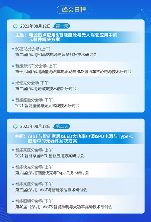 跳跳下载官方,实效性解读策略 创新版_v1.509