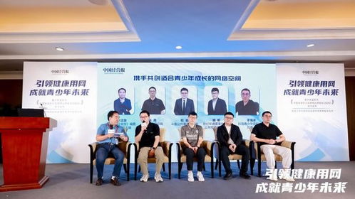 鲍鱼tvapp官方下载,可持续执行探索_动态版_v9.246