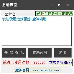 版本v,灵活设计操作方案 豪华款_v1.569