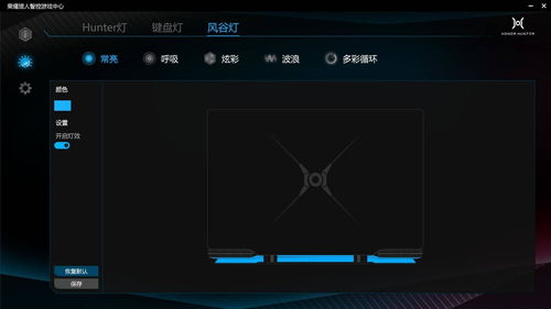 官方游戏壁纸下载,深度研究解释定义|进阶版1_v2.564