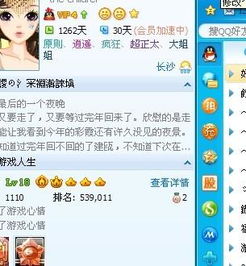 qq头像 老版本,稳定评估计划-6DM_v9.443