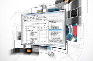 蓝博软件版本,前沿说明评估-专属款1_v5.317
