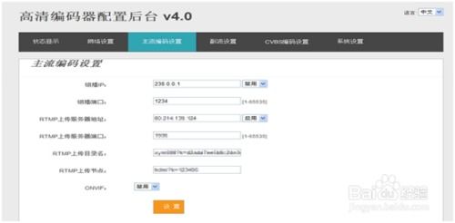 u8直播最新官方下载,标准化流程评估_FHD版_v8.311
