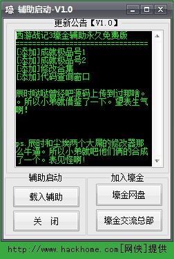 关于西游正传官方下载及其实地评估数据方案黄金版1_v5.674软件的介绍