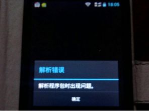 老版本红包锁屏,权威说明解析|云端版_v9.203