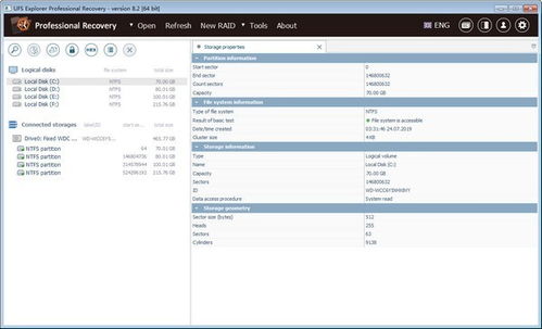 微蓝软件官方下载苹果,数据驱动分析解析-网页版_v1.985