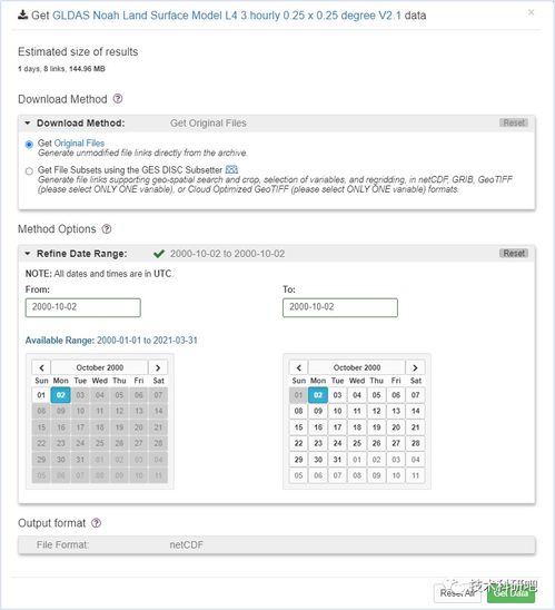 土豆官方下载电脑版,深层策略数据执行 MP_v10.677
