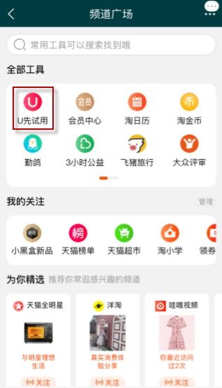 优酷 旧版本下载,实证分析说明&试用版_v7.741