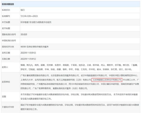 ae 版本,科学数据评估|创新版_v3.154