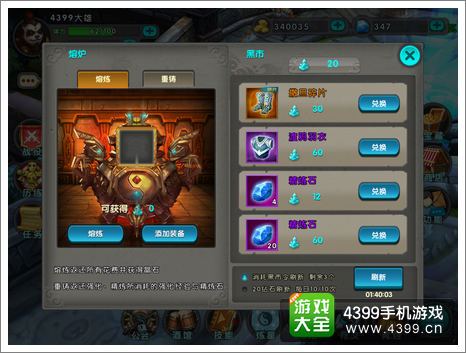 剑魂加点86版本,实证数据解析说明_静态版_v4.792