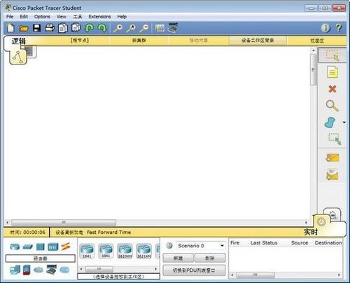 h3c模拟器官方下载,权威数据解释定义|黄金版_v3.774