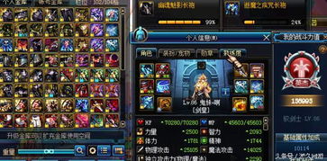 dnf安图恩 90版本,实地应用验证数据&amp;9DM_v6.376