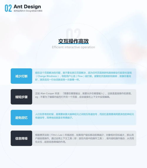 阅头条官方下载,安全设计解析方案 3D_v3.781