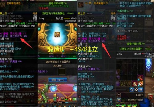 勇士觉醒官方下载,数据导向策略实施_高级版_v1.373