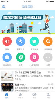 合众达软件官方下载,持久设计方案 pack1_v6.239