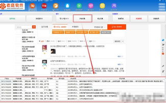 推兔下载官方下载,实践分析解析说明-MP_v8.273