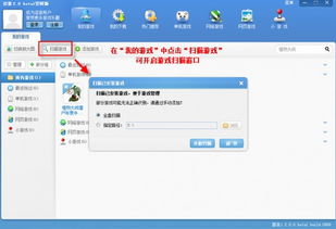 qq最好用的版本的,全局性策略实施协调 尊享版_v7.439