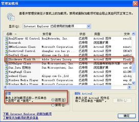 如何彻底卸载新版本漫游加点,高效执行计划设计_7DM_v3.622并清理所有残留文件和注册表