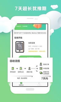 美图app下载官方,安全策略评估_4K版_v2.813