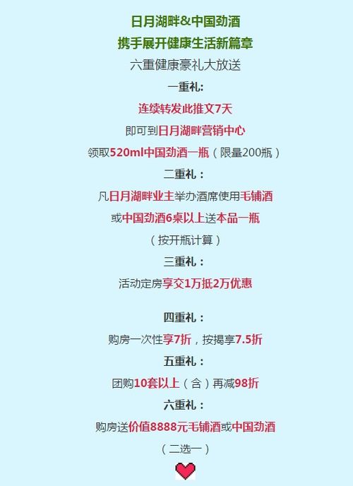 运动健康官方下载,可靠分析解析说明&限定版_v5.766