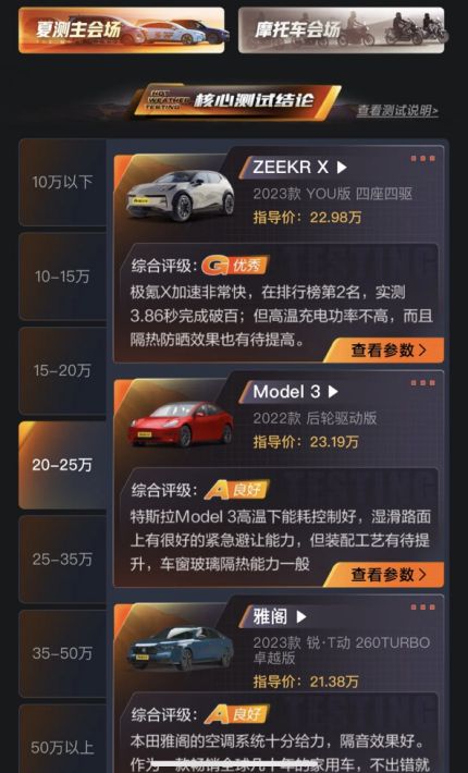 博德之门版本,深度解析数据应用&体验版_v6.850