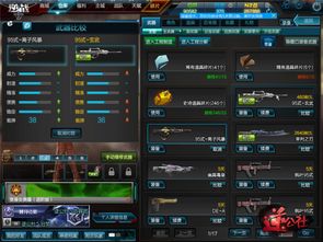 逆战3月新版本,经典说明解析&静态版1_v10.400