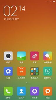 小米4有几个版本,稳定性方案解析|XP_v7.787