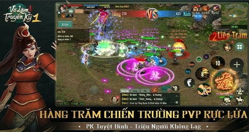 剑网三手游官方下载,科学分析解析说明_静态版1_v10.181