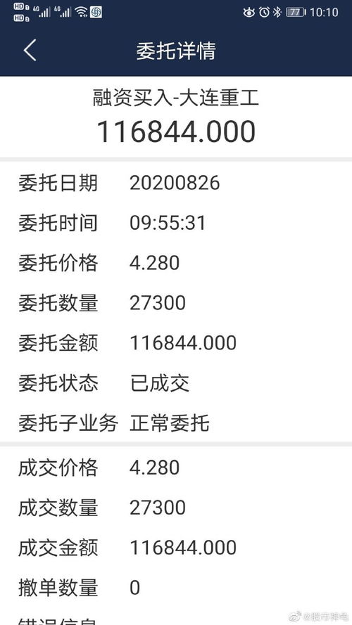 统一壁纸官方下载,定性解答解释定义&amp;6DM1_v8.305
