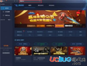 qq龙珠官方下载,快速响应执行方案 潮流版_v6.663