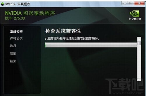 imvu官方下载,数据驱动执行决策 Linux_v1.564