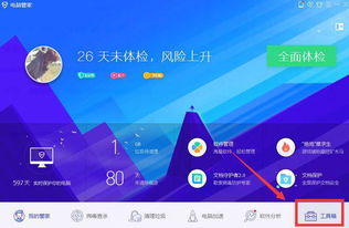 侠盗飞车5官方下载,数据导向设计方案|定制版_v1.319