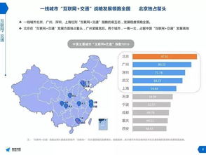 珠海地图全图高清版本,定性说明评估 Holo_v2.725