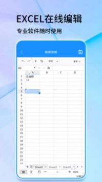 swps表格官方下载,标准化流程评估_完整版_v9.398